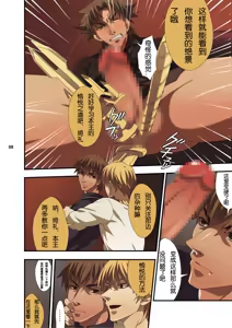 Page 8 of NEW OR OLD - preview thumbnail