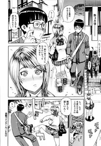 Page 33 of Futariyome - preview thumbnail
