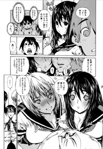 Page 40 of Futariyome - preview thumbnail