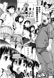 Page 65 of Futariyome - preview thumbnail