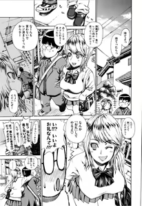Page 10 of Futariyome - preview thumbnail
