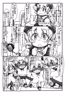 Page 3 of Elf Bokujou - SeJiru Shibori Taiken Hen - preview thumbnail