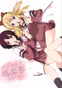 Sakurairo Gorakubu — hentai manga cover on Fhentai