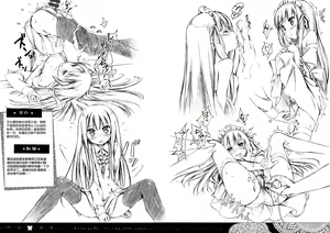 Page 4 of Riri Cos - preview thumbnail