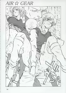 Page 13 of Bad - preview thumbnail