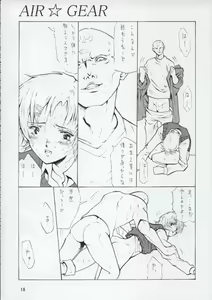 Page 17 of Bad - preview thumbnail