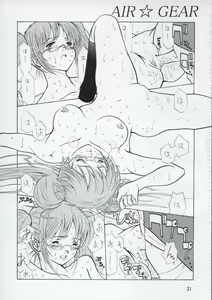 Page 20 of Bad - preview thumbnail