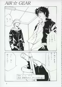 Page 2 of Bad - preview thumbnail