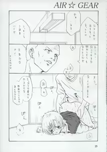 Page 24 of Bad - preview thumbnail