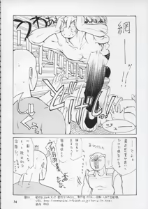 Page 33 of Bad - preview thumbnail