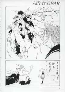 Page 5 of Bad - preview thumbnail