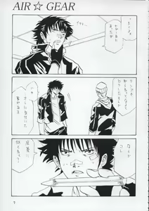 Page 6 of Bad - preview thumbnail