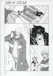 Page 9 of Bad - preview thumbnail