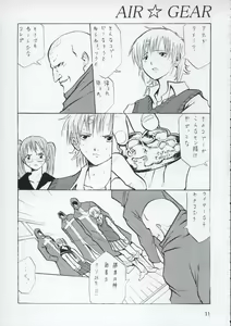 Page 10 of Bad - preview thumbnail