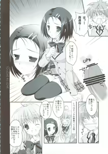 Page 3 of To Love-Ru LOVE - preview thumbnail