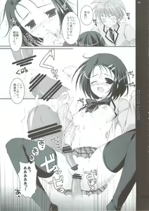 Page 8 of To Love-Ru LOVE - preview thumbnail