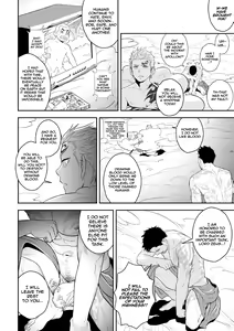 Page 3 of Priapus - preview thumbnail
