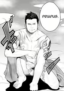 Page 4 of Priapus - preview thumbnail