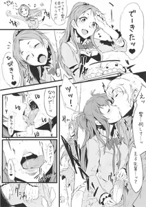 Page 4 of Zettai ni! Yagi nante Inai - preview thumbnail