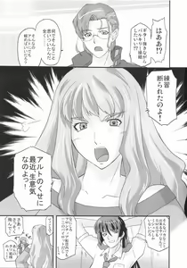 Page 3 of Frontier Spirits! - preview thumbnail