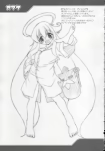 Page 20 of Suggoi BUCHI AGE Heartful! - preview thumbnail