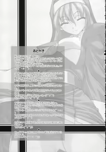 Page 24 of Suggoi BUCHI AGE Heartful! - preview thumbnail