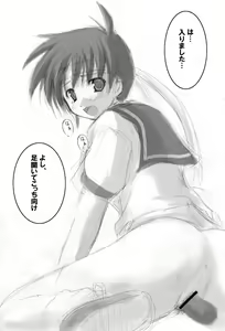 Page 4 of untitled - preview thumbnail