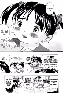 Page 3 of Onii-chan to | With Onii-chan - preview thumbnail