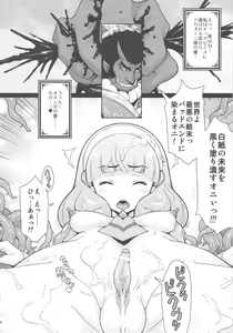 Page 3 of KI-ArTS:01 - preview thumbnail