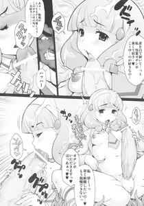 Page 5 of KI-ArTS:01 - preview thumbnail