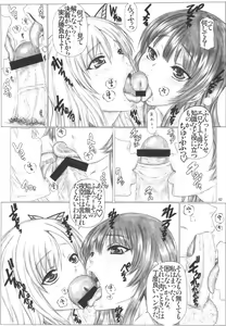 Page 3 of Angel's stroke 61 Real juu wa Gom o Tsukawanai! - preview thumbnail