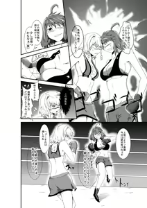 Page 3 of merciless defeat to you - preview thumbnail