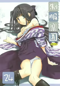 Seifuku Rakuen 24 - Costume Paradise 24 — hentai manga cover on Fhentai