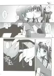 Page 40 of Seifuku Rakuen 24 - Costume Paradise 24 - preview thumbnail