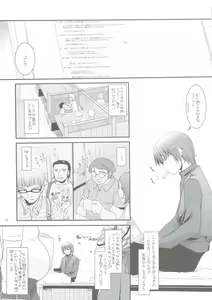 Page 4 of Seifuku Rakuen 24 - Costume Paradise 24 - preview thumbnail