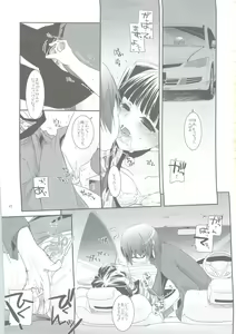 Page 42 of Seifuku Rakuen 24 - Costume Paradise 24 - preview thumbnail