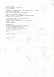 Page 56 of Seifuku Rakuen 24 - Costume Paradise 24 - preview thumbnail