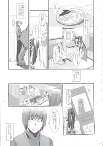 Page 6 of Seifuku Rakuen 24 - Costume Paradise 24 - preview thumbnail