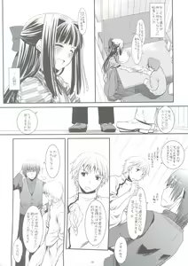Page 7 of Seifuku Rakuen 24 - Costume Paradise 24 - preview thumbnail