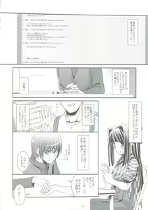 Page 9 of Seifuku Rakuen 24 - Costume Paradise 24 - preview thumbnail