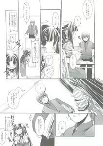 Page 10 of Seifuku Rakuen 24 - Costume Paradise 24 - preview thumbnail