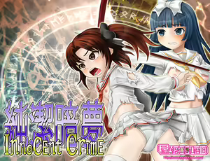 Innocent Crime — hentai manga cover on Fhentai