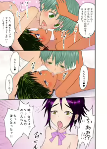 Page 33 of Nyonin Kinsei o Mama Goto - preview thumbnail