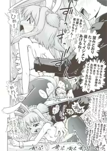 Page 11 of Nanako-chan Manko - preview thumbnail