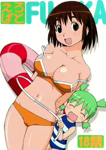 Erobato FUKA - hentai manga cover image