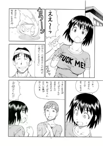 Page 5 of Erobato FUKA - preview thumbnail