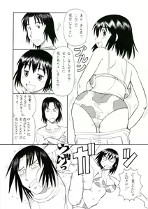 Page 10 of Erobato FUKA - preview thumbnail