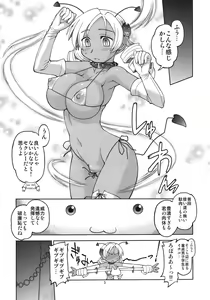 Page 3 of MSV - preview thumbnail