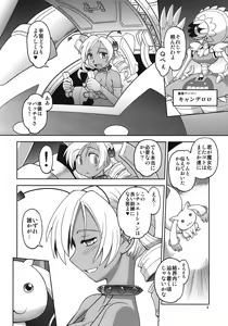 Page 4 of MSV - preview thumbnail