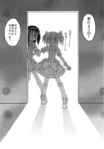 Page 5 of MSV - preview thumbnail